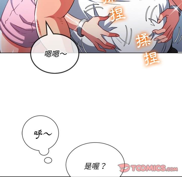 129P - 恶女勾勾缠/难缠小恶女