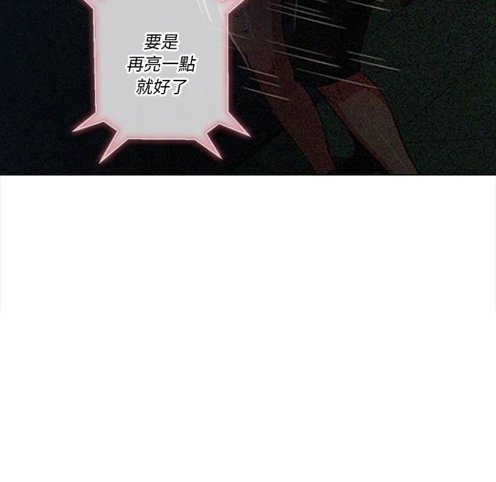 12P - 恶女勾勾缠/难缠小恶女