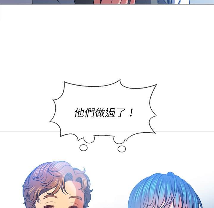 131P - 恶女勾勾缠/难缠小恶女