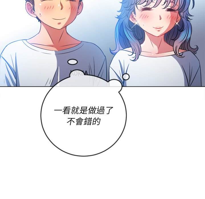 132P - 恶女勾勾缠/难缠小恶女
