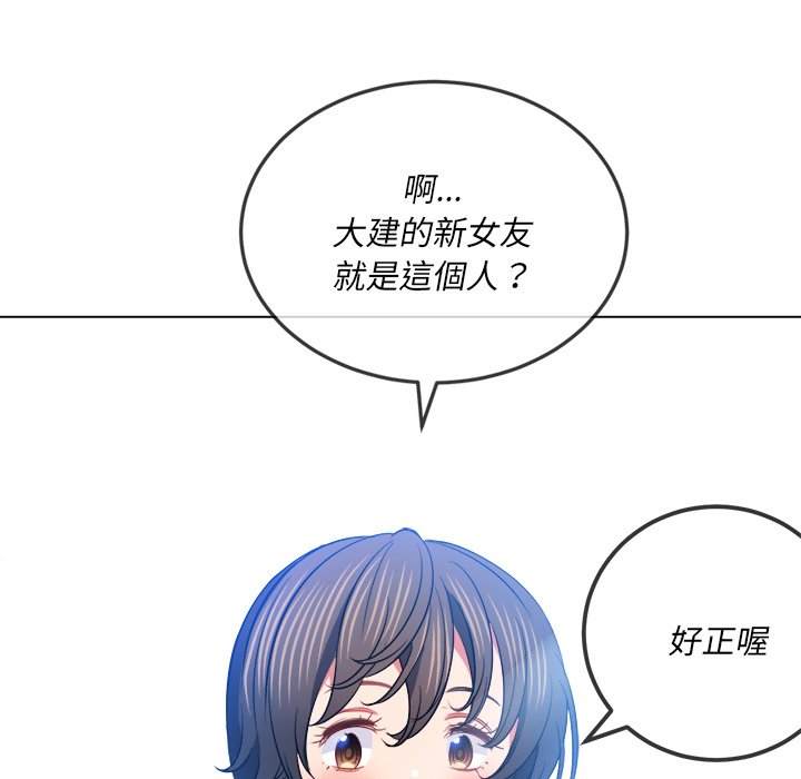 133P - 恶女勾勾缠/难缠小恶女