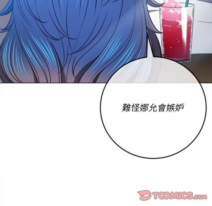 135P - 恶女勾勾缠/难缠小恶女