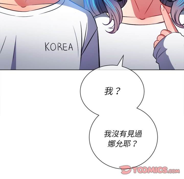 141P - 恶女勾勾缠/难缠小恶女