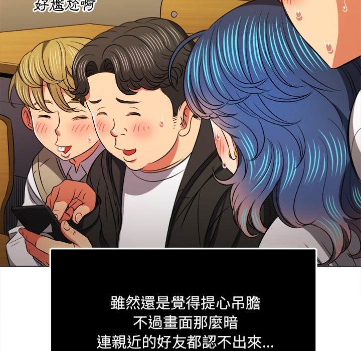 47P - 恶女勾勾缠/难缠小恶女