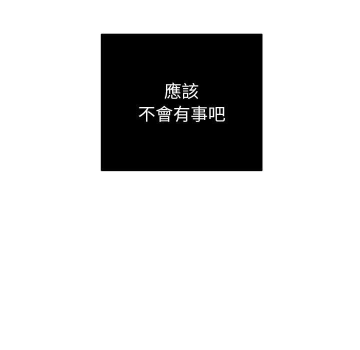 49P - 恶女勾勾缠/难缠小恶女