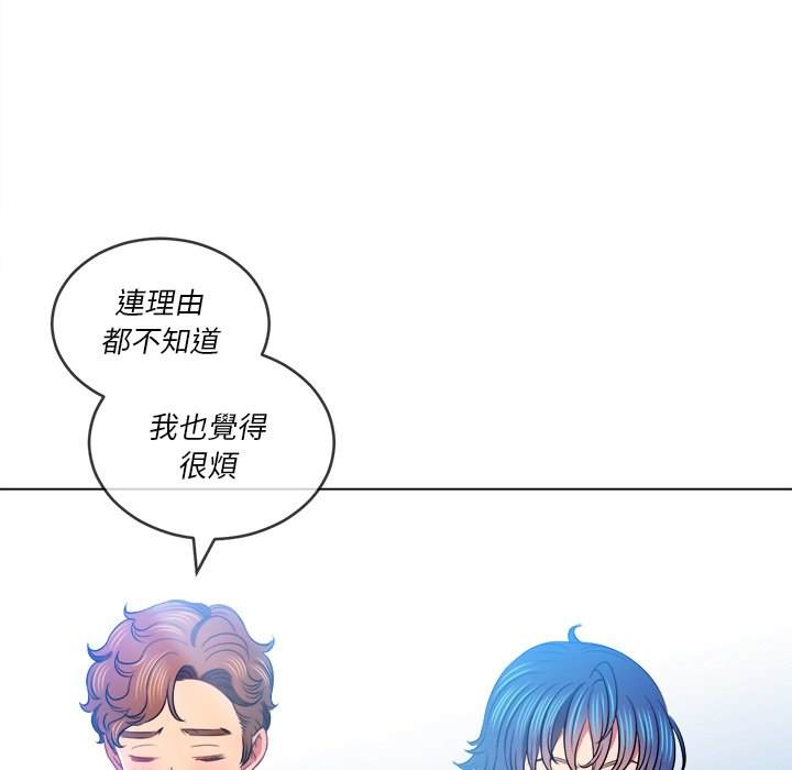 55P - 恶女勾勾缠/难缠小恶女