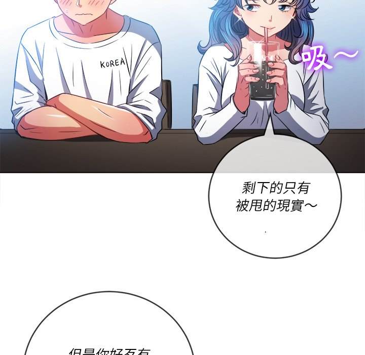 56P - 恶女勾勾缠/难缠小恶女