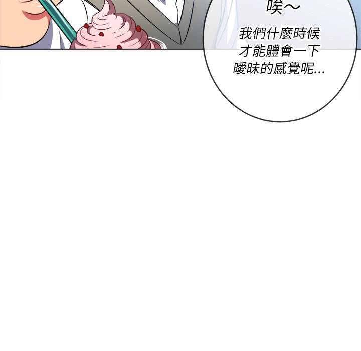 58P - 恶女勾勾缠/难缠小恶女