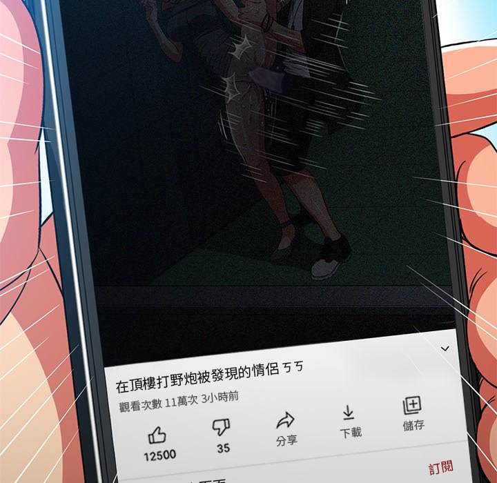 5P - 恶女勾勾缠/难缠小恶女