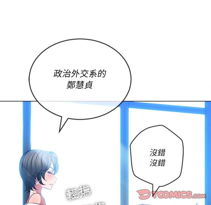 69P - 恶女勾勾缠/难缠小恶女