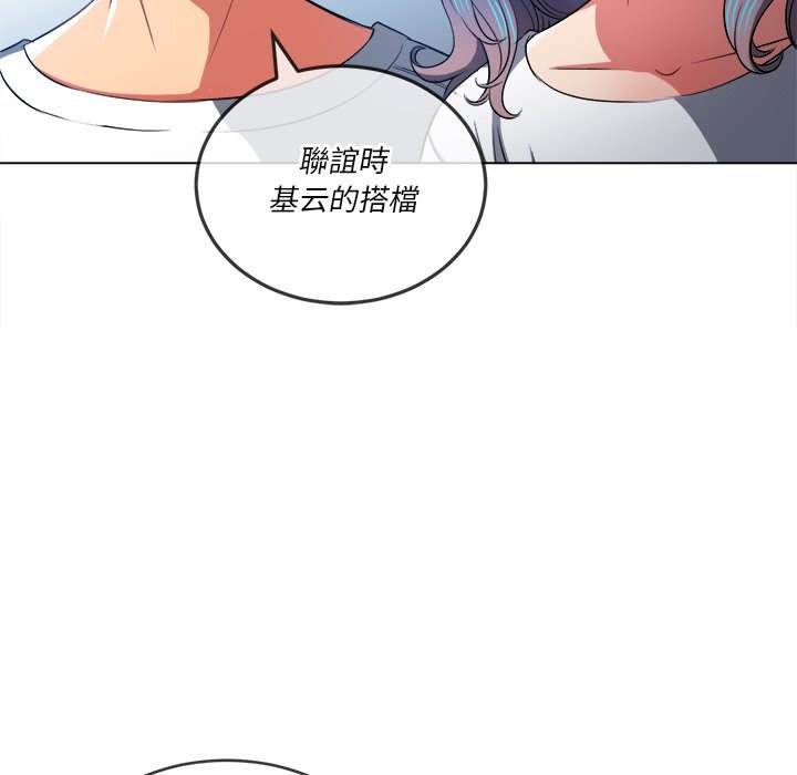 72P - 恶女勾勾缠/难缠小恶女