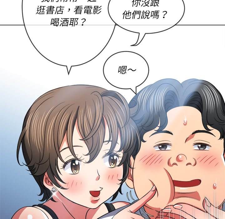 79P - 恶女勾勾缠/难缠小恶女