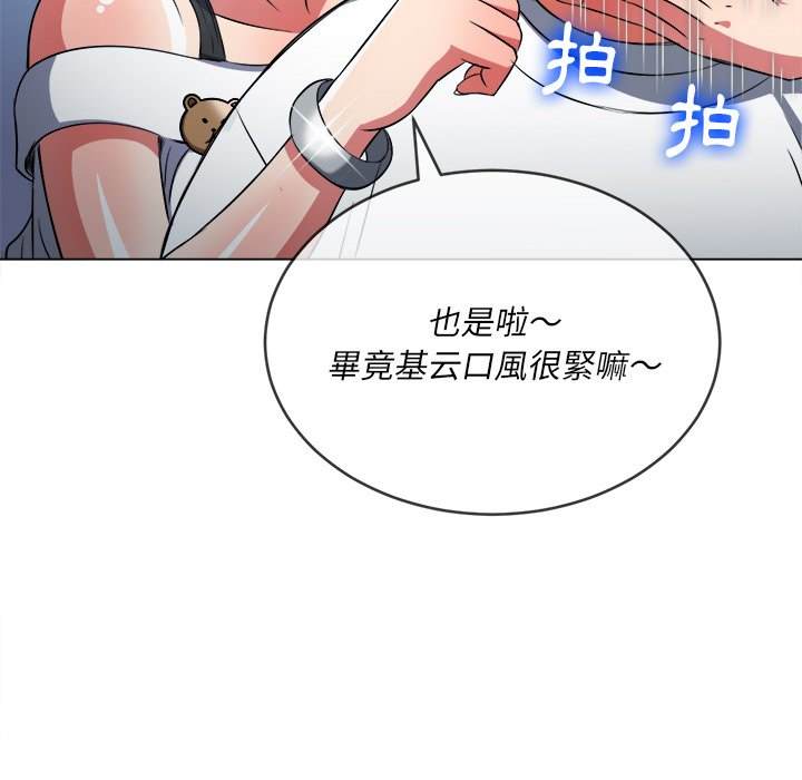 80P - 恶女勾勾缠/难缠小恶女