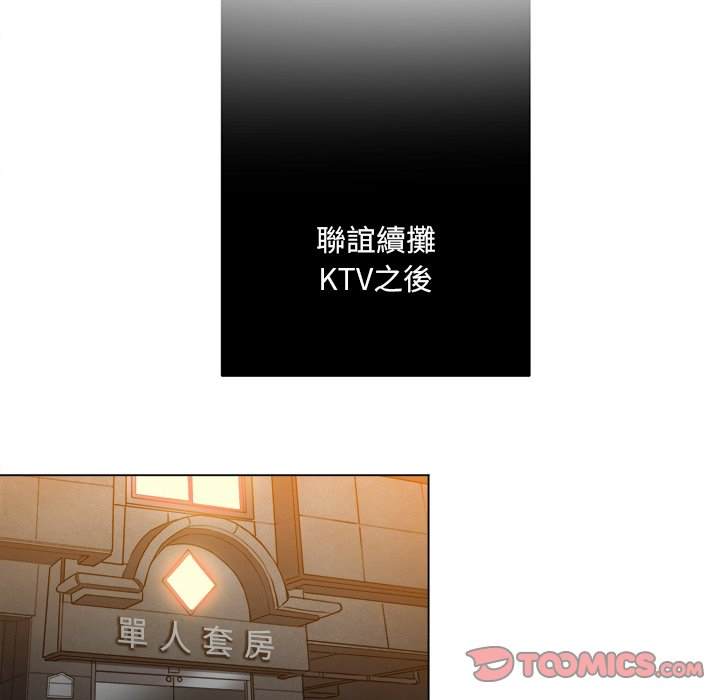 87P - 恶女勾勾缠/难缠小恶女