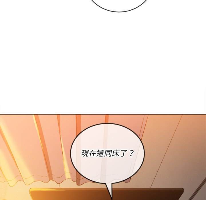 89P - 恶女勾勾缠/难缠小恶女