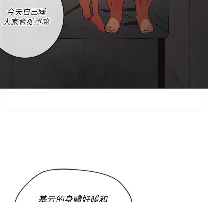 91P - 恶女勾勾缠/难缠小恶女