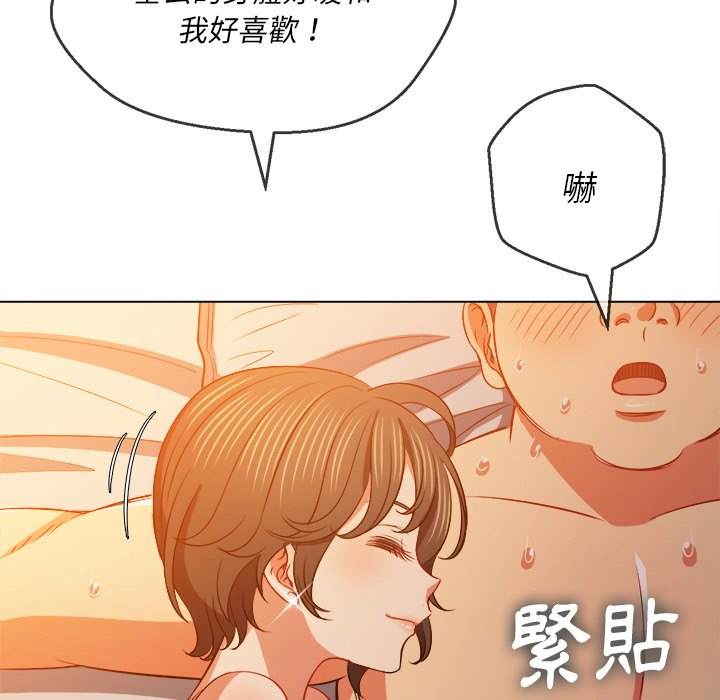 92P - 恶女勾勾缠/难缠小恶女