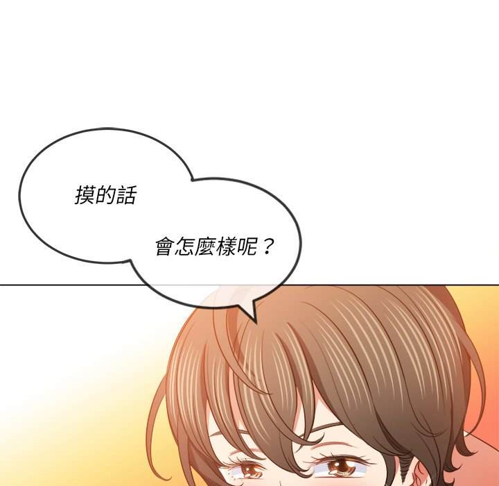 97P - 恶女勾勾缠/难缠小恶女