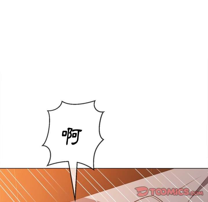 99P - 恶女勾勾缠/难缠小恶女
