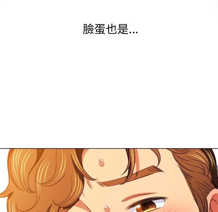 100P - 恶女勾勾缠/难缠小恶女