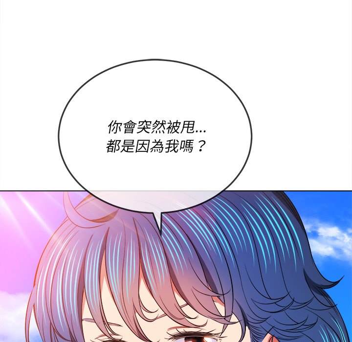 10P - 恶女勾勾缠/难缠小恶女