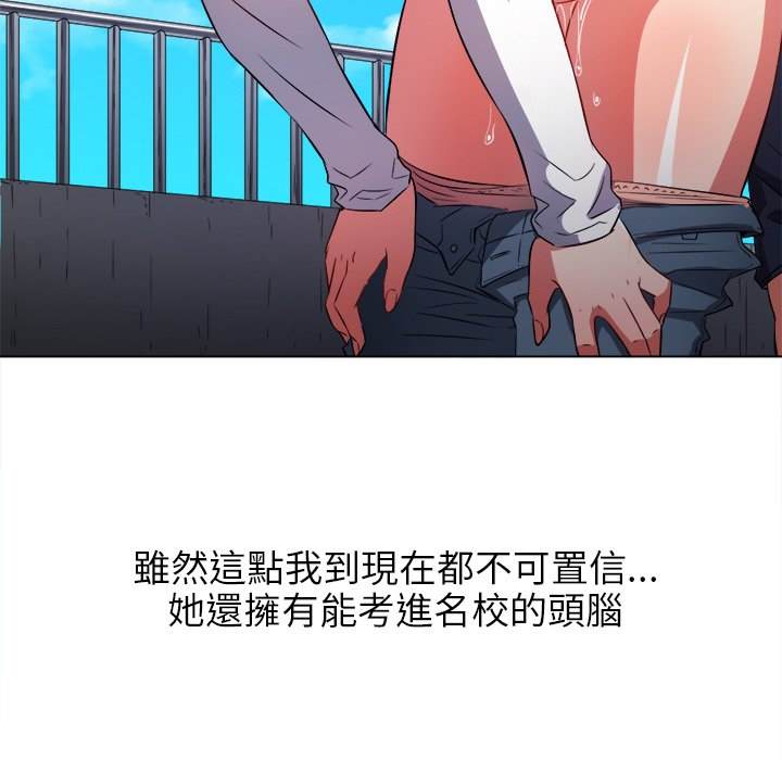 105P - 恶女勾勾缠/难缠小恶女