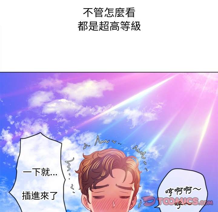 110P - 恶女勾勾缠/难缠小恶女