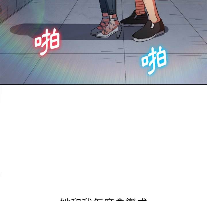 118P - 恶女勾勾缠/难缠小恶女