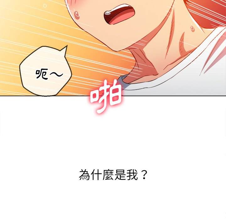 120P - 恶女勾勾缠/难缠小恶女