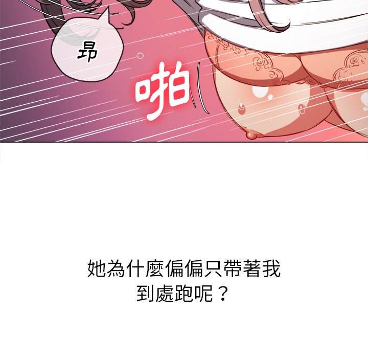 123P - 恶女勾勾缠/难缠小恶女
