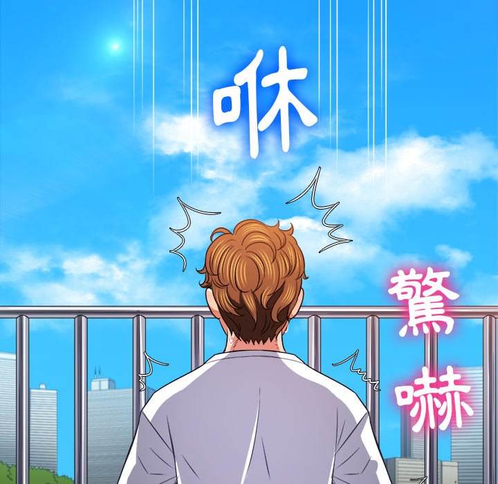 129P - 恶女勾勾缠/难缠小恶女