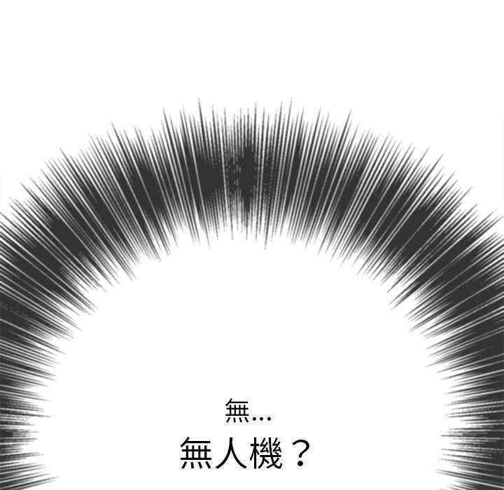 131P - 恶女勾勾缠/难缠小恶女
