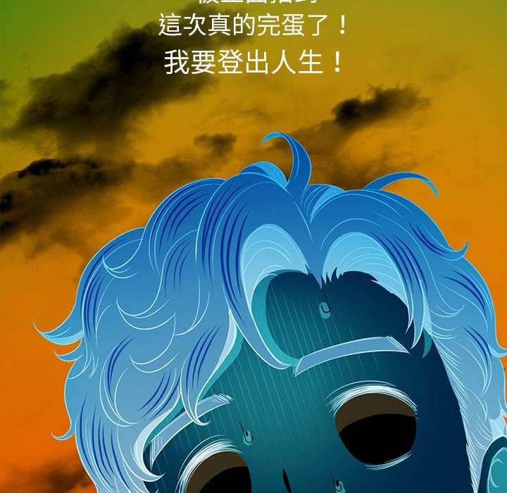 135P - 恶女勾勾缠/难缠小恶女