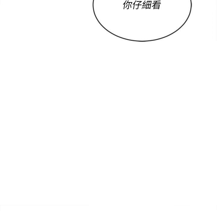 139P - 恶女勾勾缠/难缠小恶女