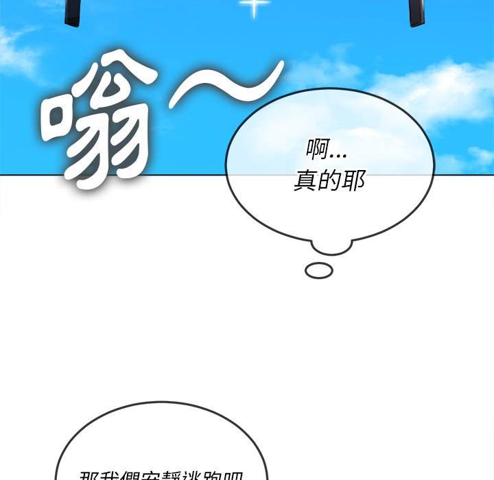 141P - 恶女勾勾缠/难缠小恶女
