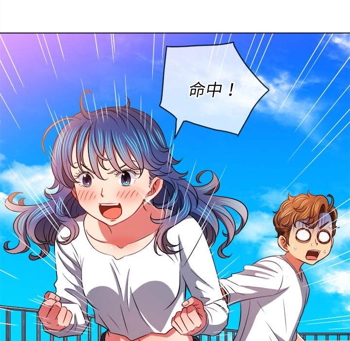 147P - 恶女勾勾缠/难缠小恶女