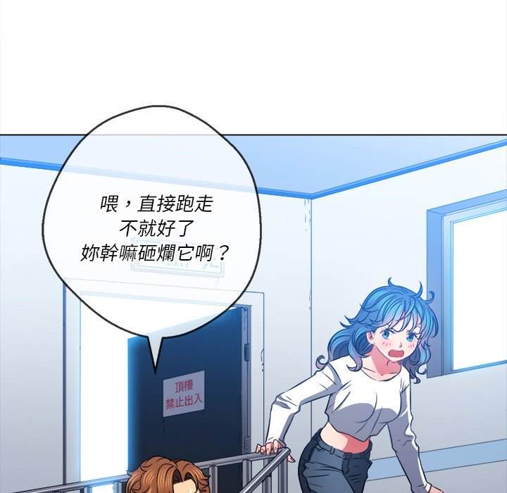 149P - 恶女勾勾缠/难缠小恶女