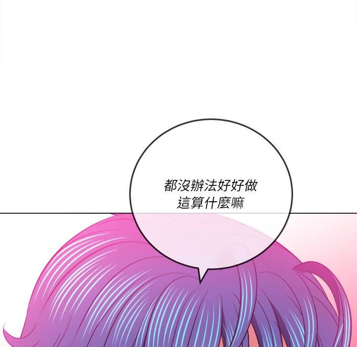 151P - 恶女勾勾缠/难缠小恶女