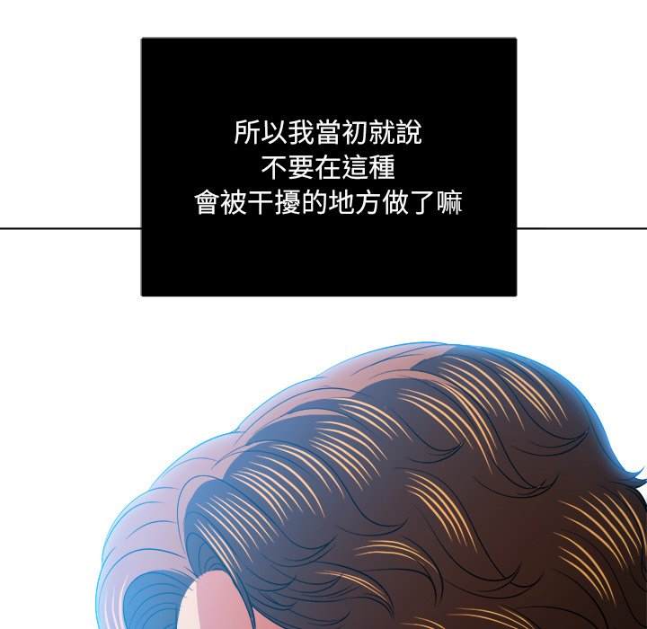 153P - 恶女勾勾缠/难缠小恶女