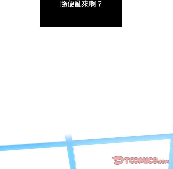 155P - 恶女勾勾缠/难缠小恶女