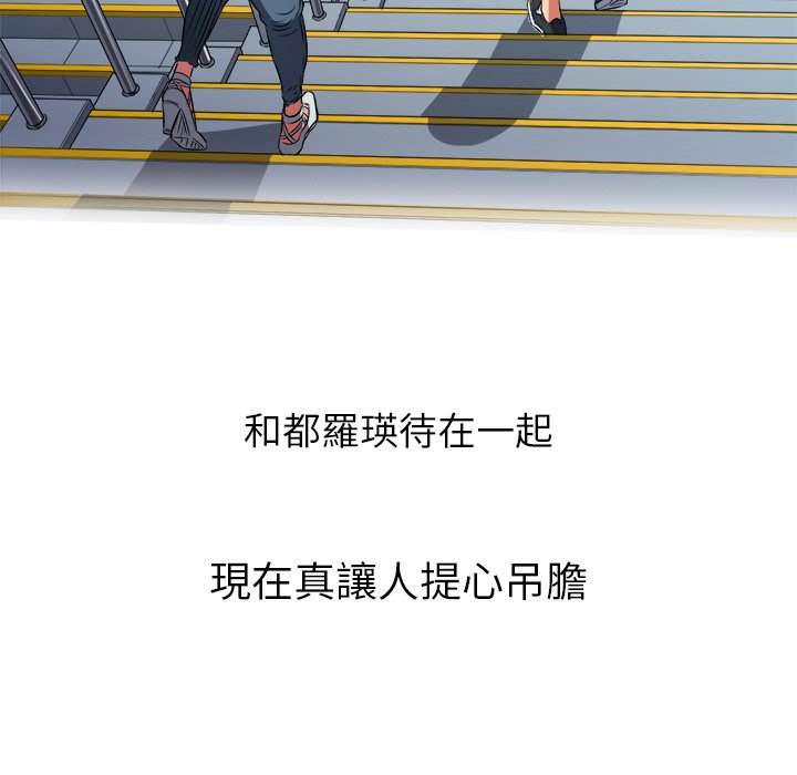 157P - 恶女勾勾缠/难缠小恶女