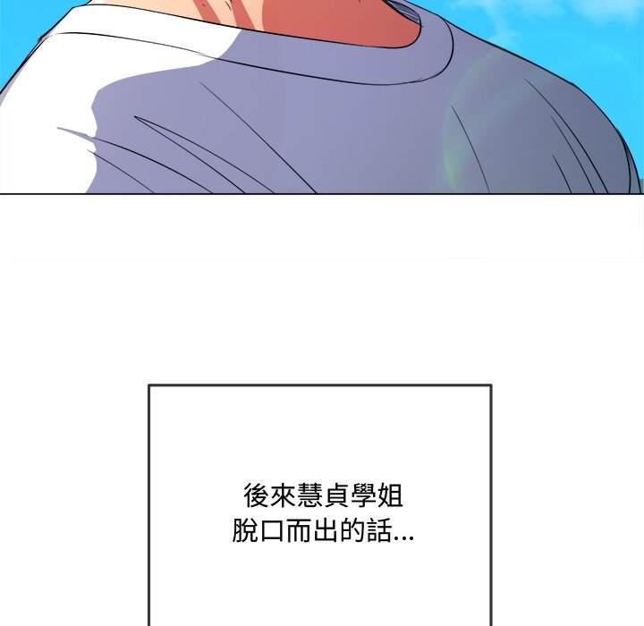 16P - 恶女勾勾缠/难缠小恶女