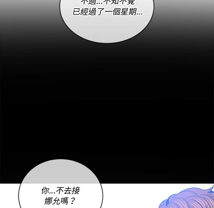 18P - 恶女勾勾缠/难缠小恶女