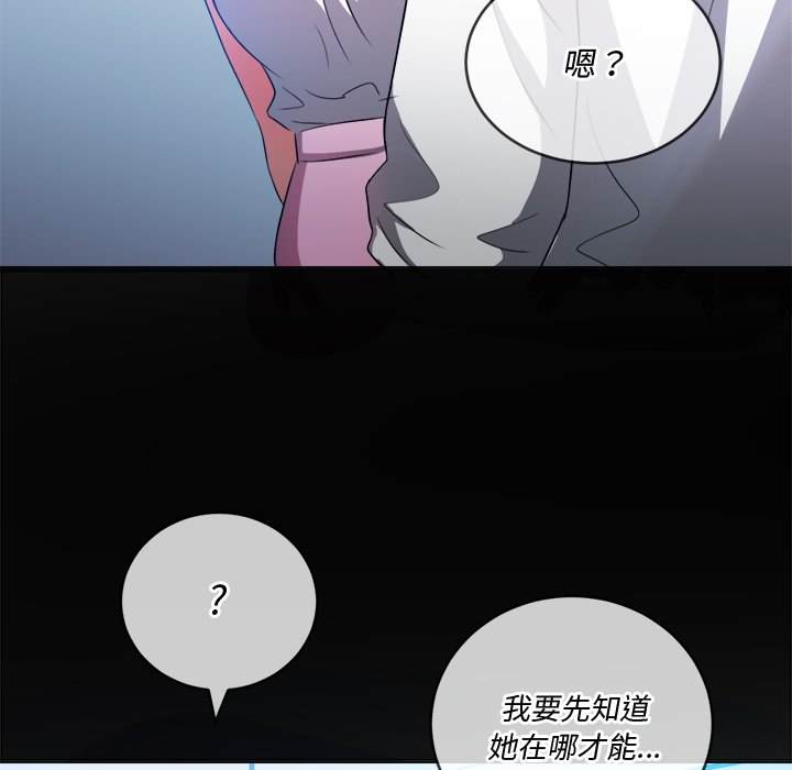 20P - 恶女勾勾缠/难缠小恶女