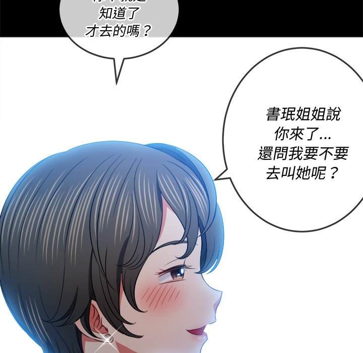23P - 恶女勾勾缠/难缠小恶女