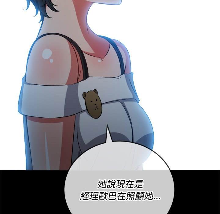 24P - 恶女勾勾缠/难缠小恶女