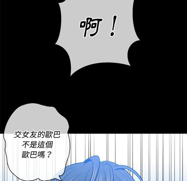 27P - 恶女勾勾缠/难缠小恶女