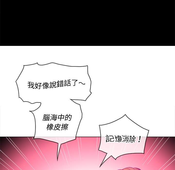 29P - 恶女勾勾缠/难缠小恶女