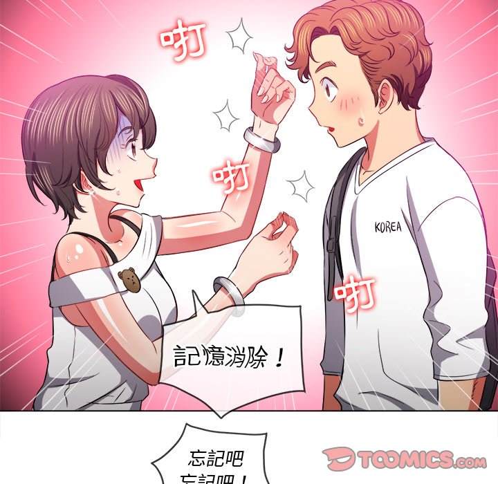 30P - 恶女勾勾缠/难缠小恶女