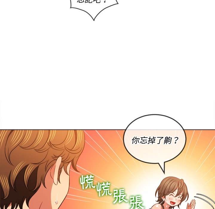 31P - 恶女勾勾缠/难缠小恶女